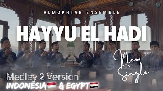 HAYYU EL-HADI | Spesial 2 Versi | Almokhtar Ensemble