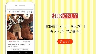 レディース セットアップ ファッション 通販 BSONLY