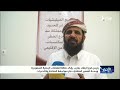 رئيس فرع الرشاد بمأرب يؤكد متانة العلاقات اليمنية السعودية ووحدة المصير المشترك