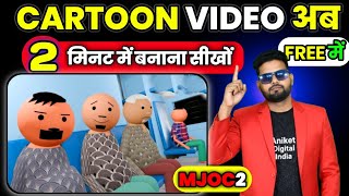 How to Make Joke Of Video 2026 😱 | The Easiest Way to Make Cartoon Videos on Mobile screenshot 5