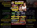 ஓய்வுக்கு பிறகும் மாதம் ₹1 லட்சம் வருமா? அரசு ஊழியர்கள் கவனிக்கவும்! #breakingnews