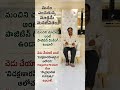 మనం ఎంచుకున్న మార్గమే మనజీవితం మంచిని చూడాలి అంటే పాజిటివ్ థింకింగ్ ఉండాలి
