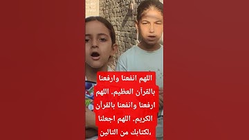 محبي القرآن الكريم ومحبي رسول الله صلى الله عليه وسلم سورة الإنسان