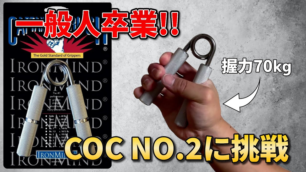 Sari様☆専用商品☆剛腕 キャプテンオブクラッシュ2点 15kg1個 Sari様