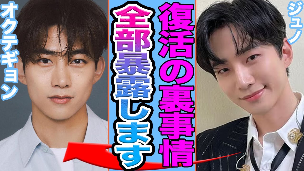 【衝撃】2PMがこのタイミングで完全体復活を選んだ本当の理由に衝撃.....15年目に動き出した大人たちの計算と覚悟に言葉を失う【韓国芸能】