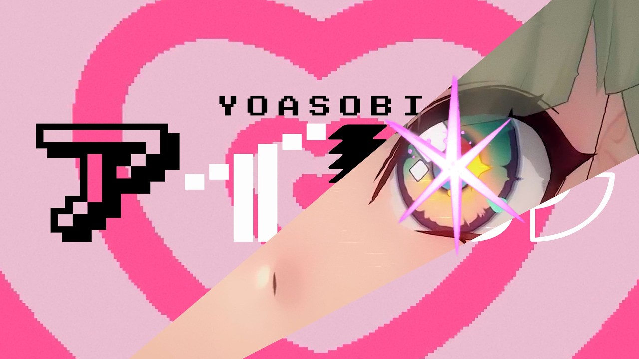 【MAD】アイドル / YOASOBI × ゼンレスゾーンゼロ【ZZZ】【AMV/GMV】