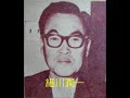 昭和の歌《あゝ戦闘帽》筑波 高