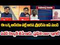 ఈ ఒక్క ఆడియో వల్లే అరవ శ్రీధర్ ను విప్ నుండి  పవన్ కళ్యాణ్ తీసేశాడు..ప్రైమ్9 రాజు క్లారిటీ