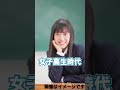チック症の女性の衝撃エピソード!!