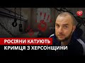 ZAMAN: Росіяни катують кримця | Справа Єнюкова розвалюється | Авто для 48 ОШБ