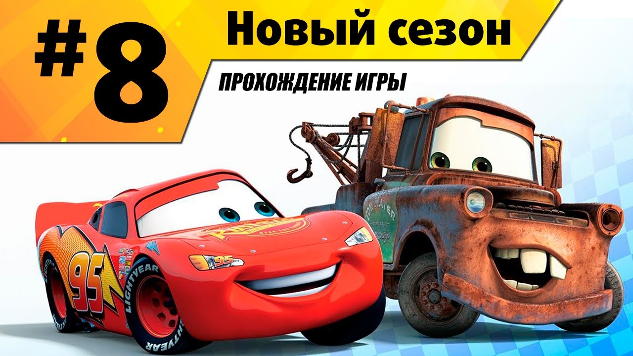 Японские машины играть