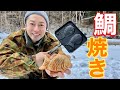アウトドア用の「鯛焼き器」で作ったら最高の出来だった！