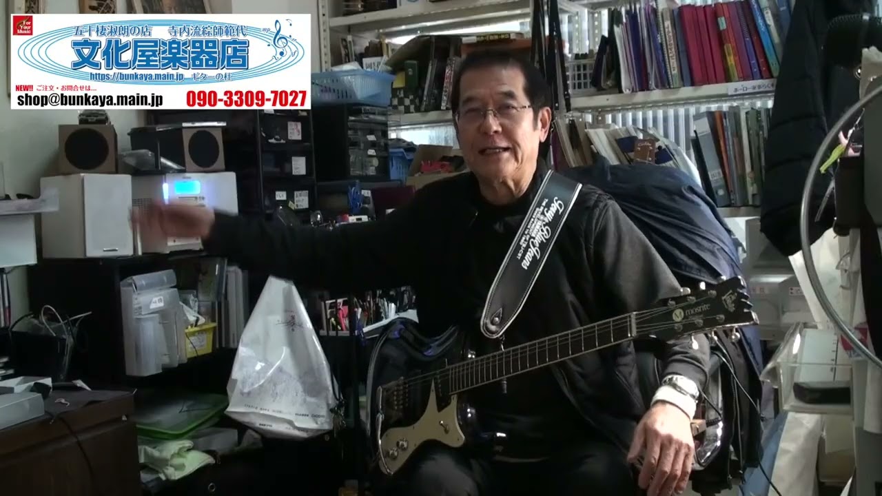 ぶんかや定期便 (2026.1.28 収録)  「ゆうべの秘密」演奏。最近の曲も悪くないけど一回で憶えらんないのは歳のせい? 歌詞が多すぎなわりに刺さんないのはなんでだろーなんでだろーおれだけ?