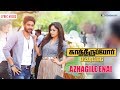 Azhagile Enai Lyrics 