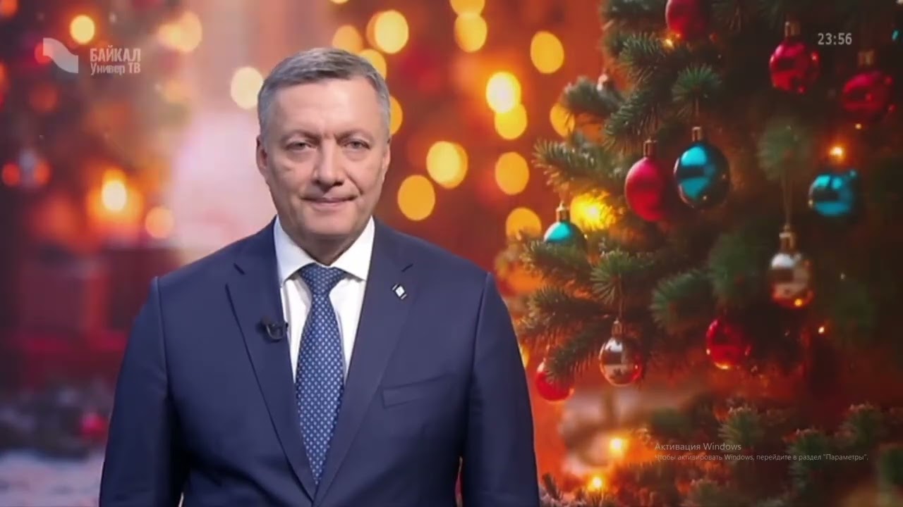 Наступление 2026 года 