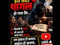 एकतरफा प्यार ने मुझे क्या सिखायाSadShayari #HeartTouching #LifeReality #EmotionalShayari