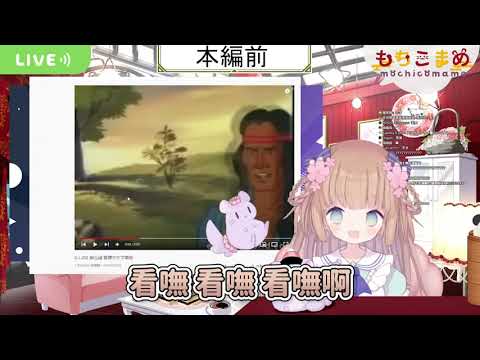 【茸茸鼠】看嘸 看嘸 看嘸啊【台語精華】
