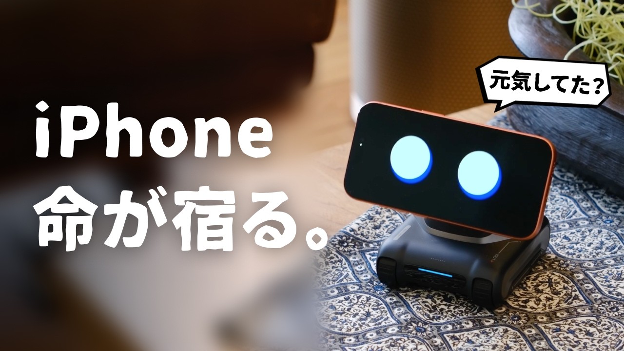 It's almost like it's alive Introducing LOOI, the robot that