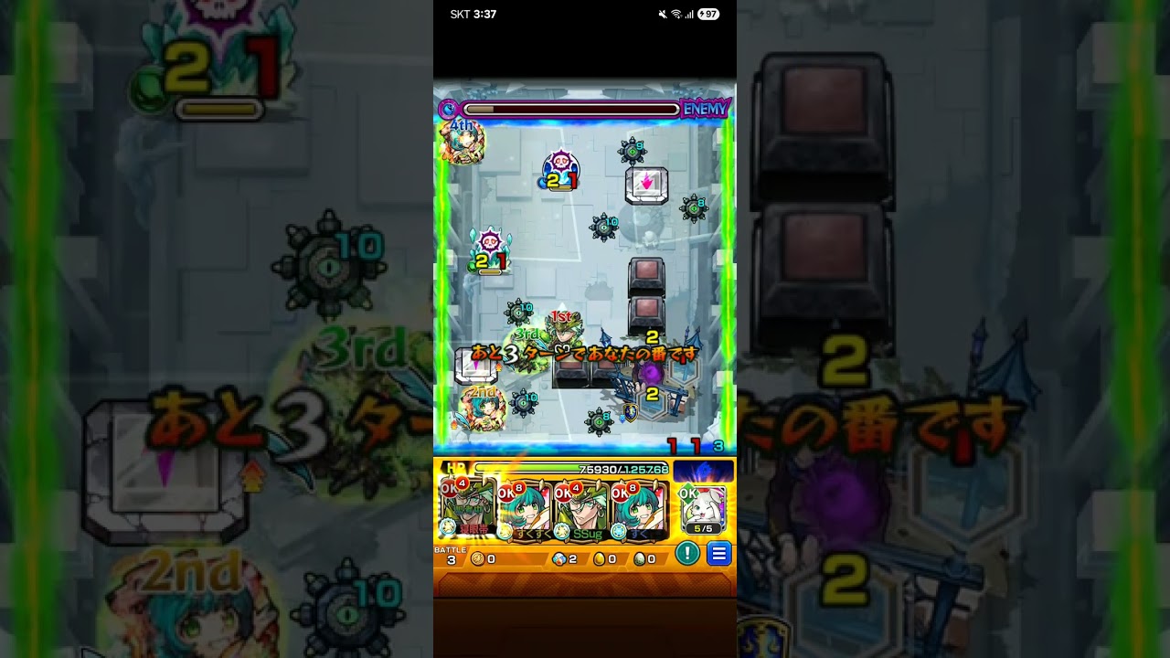 [몬스터 스트라이크] 파계의 성묘 - 아라미타마(8성묘)