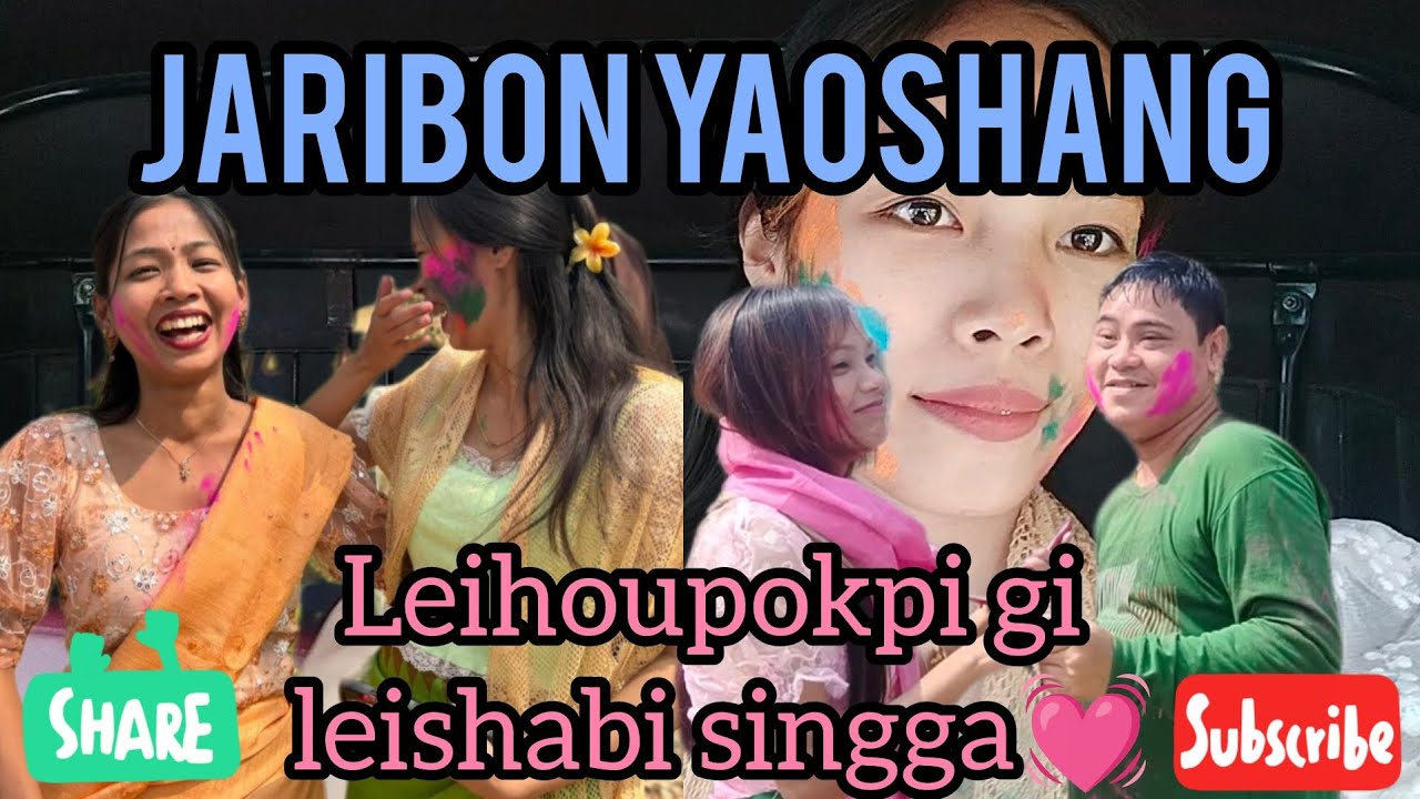 Jaribon Yaoshang//ahanba oina leihoupokpi leishabi singga ywrure🥰// #meitei #yaoshang #manipuri 
