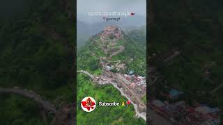 महाराणा प्रताप की जन्म कुंडली ( कुंभलगढ़) #maharanapratappalace #rajasthan #history #shorts