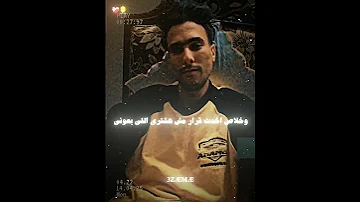 حطوني وسط النار 