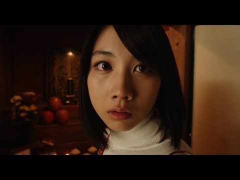 松本穂香、長編映画初主演作『おいしい家族』　yonigeによる主題歌「みたいなこと」解禁