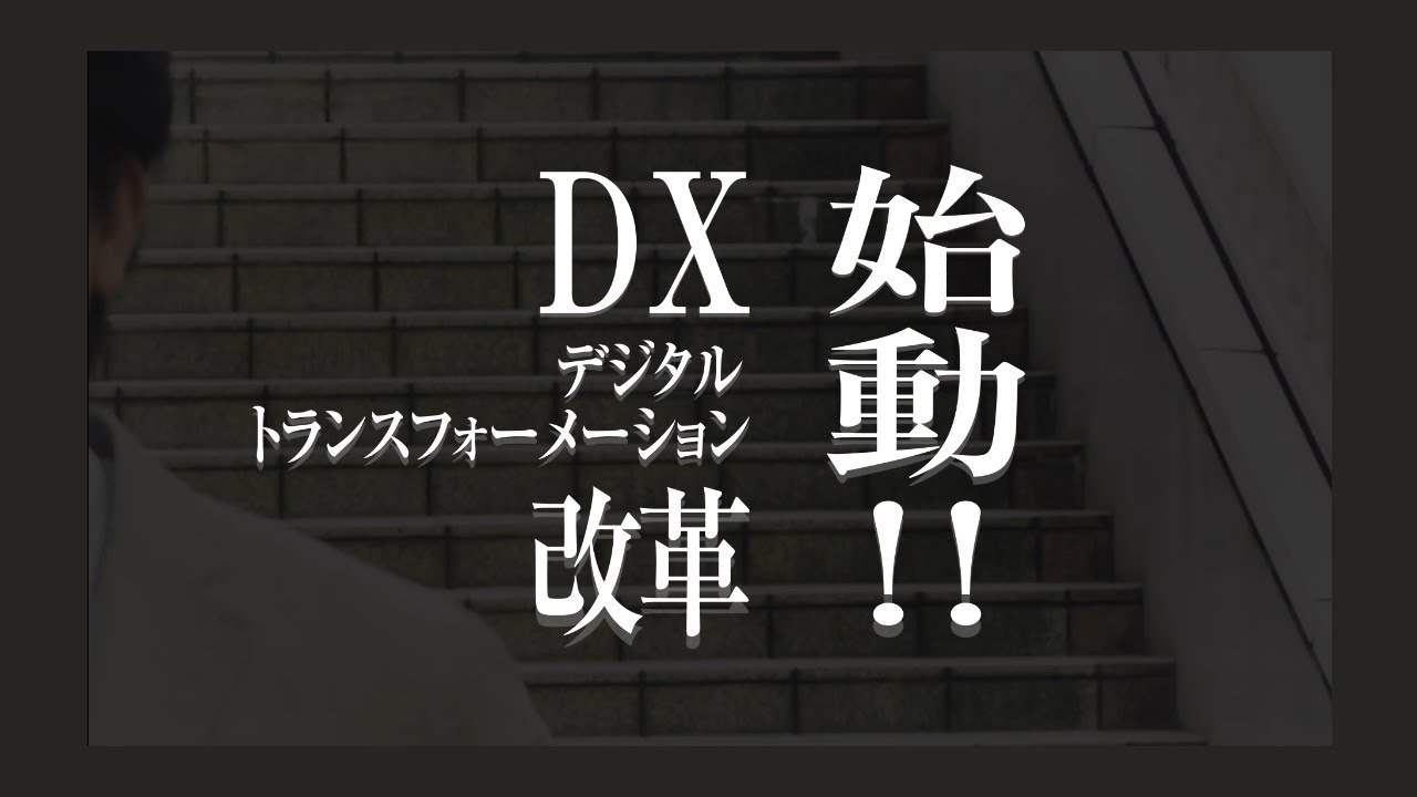 【ドラマ仕立て「グローバルファッション社の変革」】ITアウトソーシングサービスとは