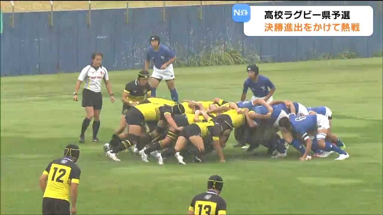 National High School Rugby Miyagi Prefecture Qualifiers
