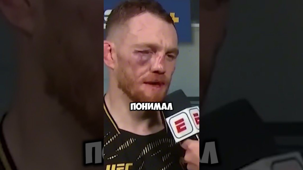 Джек Делла Маддалена о победе над Белалом Мухаммадом 