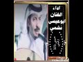 نشمي خيران حبيبي يا نظر عيني 