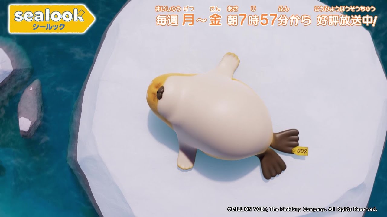 ASCII.jp：【2025秋アニメ】『忍者と極道』『千歳くんはラムネ瓶のなか
