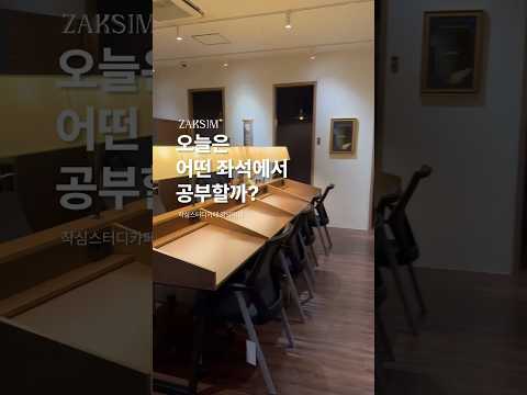 작심스터디카페 창동점