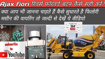 Ajax fiori reverse forward button repair अगर मशीन आगे पीछे नहीं हो रही तो ऐसे सही करें फुल जानकारी