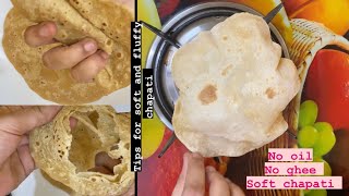 How to make perfect chapati/ no oil and no ghee chapati/ tips and tricks for perfect chapati