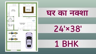 2438 House Plan 2438 Ghar Ka Naksha 2438 House Design