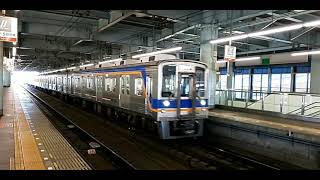 南海9000系9503F+9507F 難波行き空港急行 岸和田駅発着
