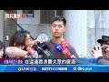 藝人閃兵事件