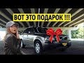 VOLVO XC90 - идеальная бричка для бати? Марсо подарила отцу машину мечты.