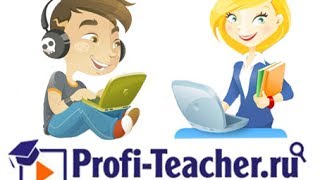 Решение квадратных уравнений - Юрий Викторович - Profi-Teacher.ru Решение квадратных уравнений - Юрий Викторович - Profi-Teacher.ru
