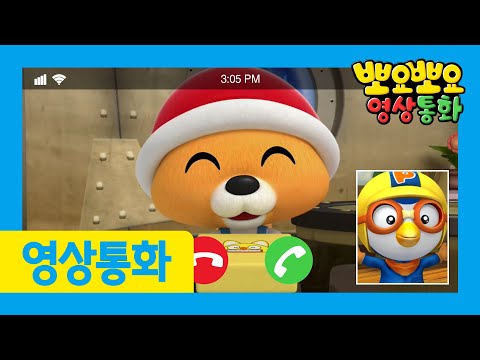 뽀로로 전화 | 오늘은 <strong>크리스마스야</strong>! | 메리 크리스마스 | 뽀요뽀요 영상통화 | 뽀로로 이야기