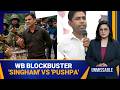 ‘SINGHAM’ vs ‘PUSHPA’ — Bengal Poll Battle Turns Filmy &amp; Fiery! |News9