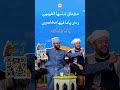 وبأزهر العلماء تقدر تقول ما تشاء اشتركوا في قناة مكلمين الجديدة على يوتيوب Mekameleen TV مكملين وبأزهر العلماء تقدر تقول ما تشاء اشتركوا في قناة مكلمين الجديدة على يوتيوب Mekameleen TV مكملين