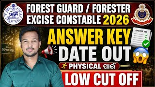 Forestguard Answar Keys Out 2026 OSSSC Forest Guard Expected Low Cut off Mark ରହିବ !! Physical Date