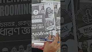 📚 SLST Interview Study Material গুলো কীভাবে পাবে? #slststudymaterial
