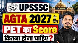 UPSSSC AGTA 2027 | UPSSSC AGTA PET Score 2027 | UPSSSC AGTA PET CUT OFF 2027 | UPSSSC AGTA CUT OFF