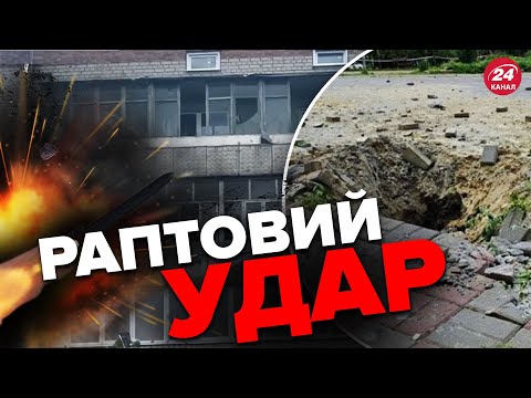 ⚡Атака НЕВІДОМОЮ зброєю!