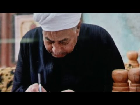لمسة وفاء لعلم من اعلام مدينة السباعية يستحق أن نتذكره والدنا و شيخنا الفاضل السيد عبد الله