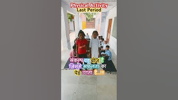 #125 #chairrace 😅#game  #schoollife #schooltime #schoolactivity #classactivity #shorts ​⁠​⁠#nipunrj