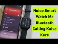 Noise Smart Watch Me Bluetooth Calling Kaise Kare | How To Bluetooth Calling On Noise Smart Watch